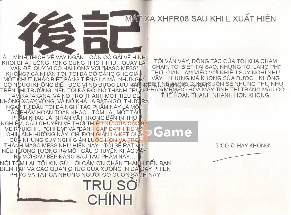 [Yamabunkyoden] Masome Mess