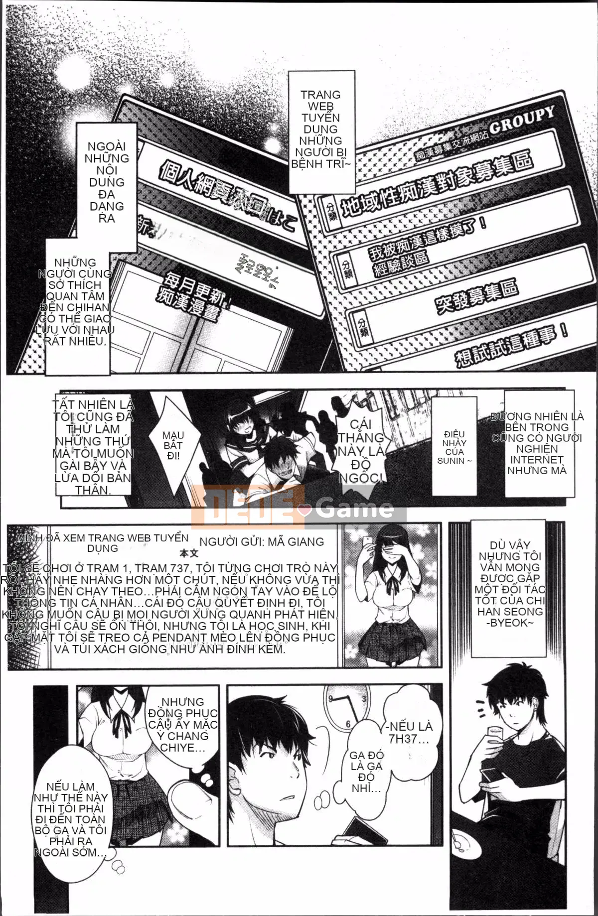 [Nhóm quét 4K][Mellow Sawajiri] Sách trắng về kẻ quấy rối loạn luân