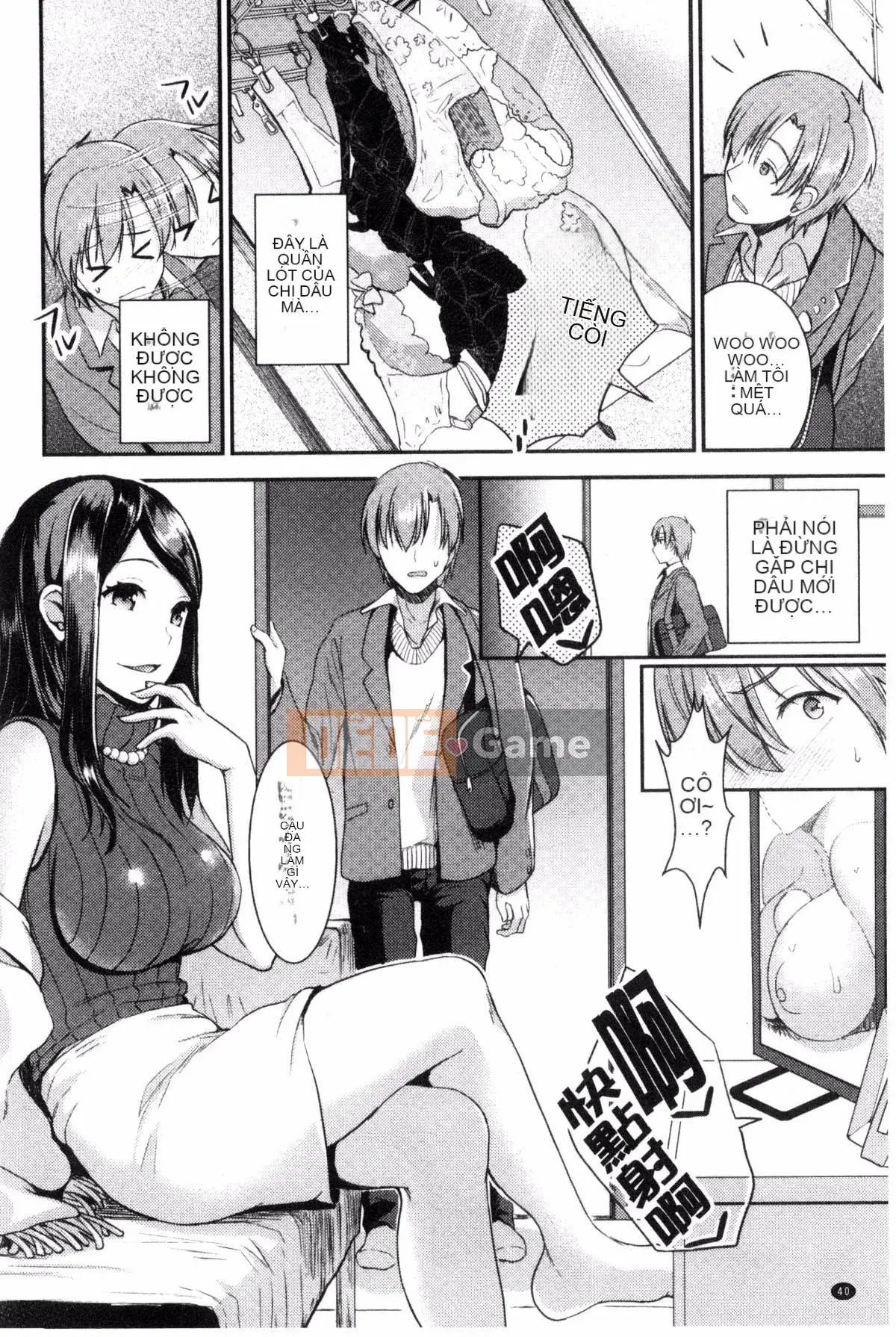 [Sản xuất Kazeyo VIRTUOSO] [Otabe Sakura] Trò chơi mật ong tình yêu