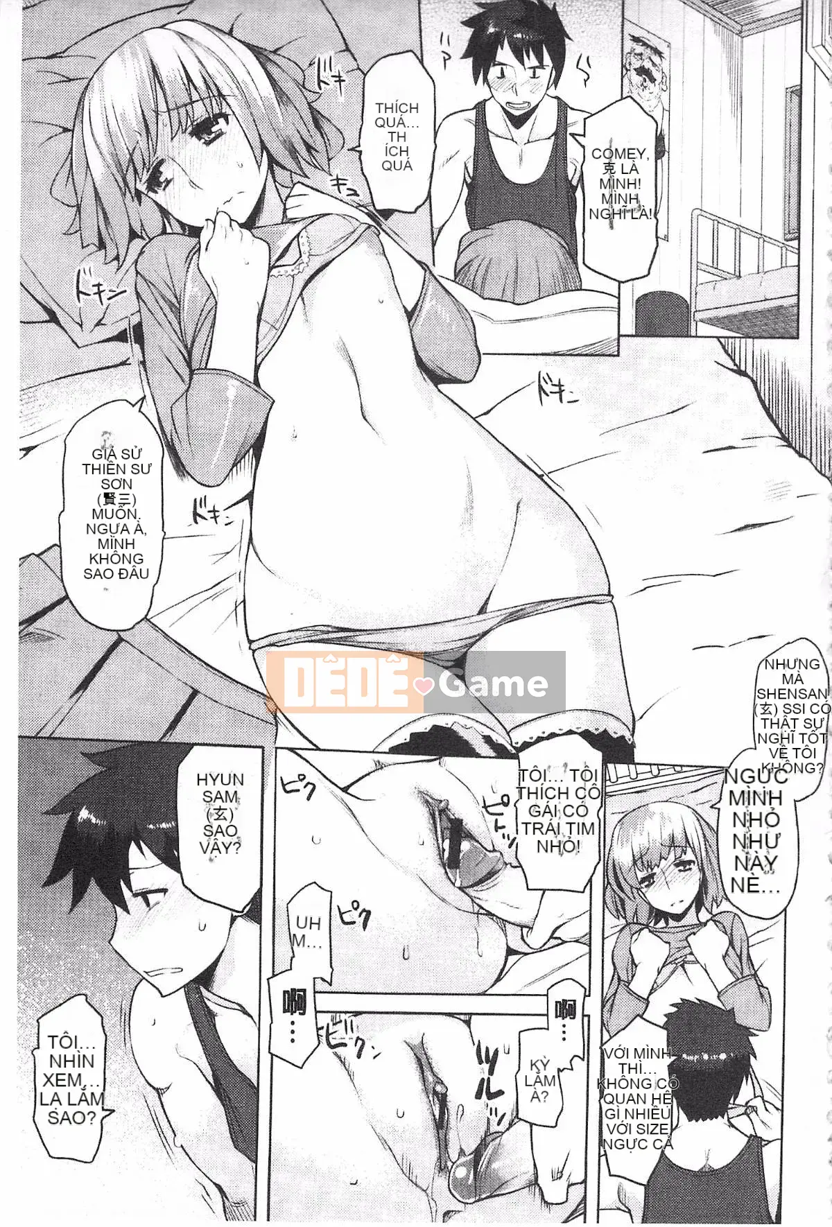 [Ryuta] Chichinikurin