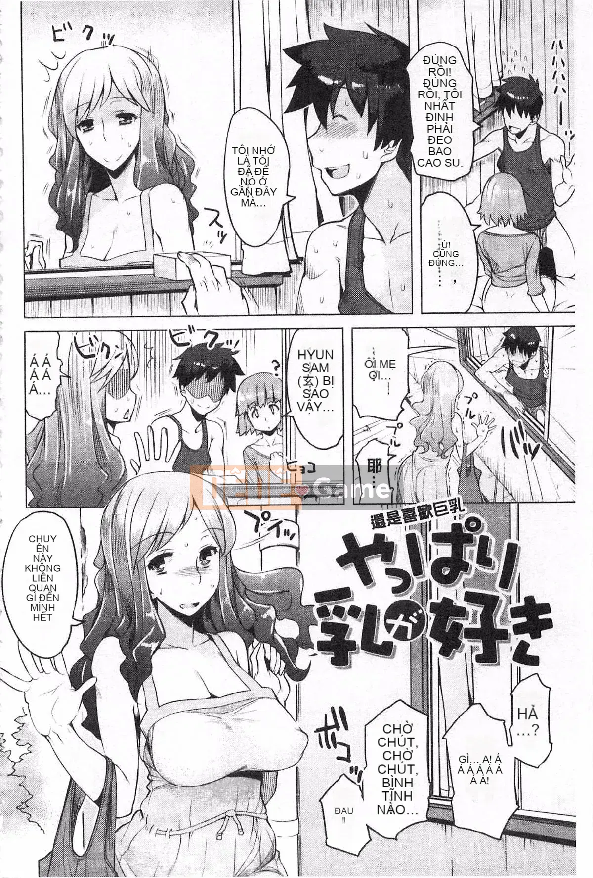 [Ryuta] Chichinikurin