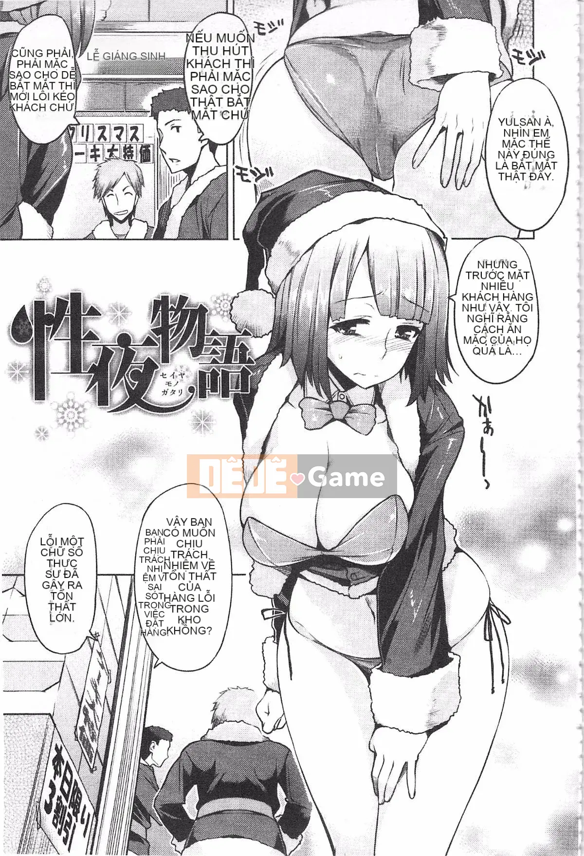 [Ryuta] Chichinikurin