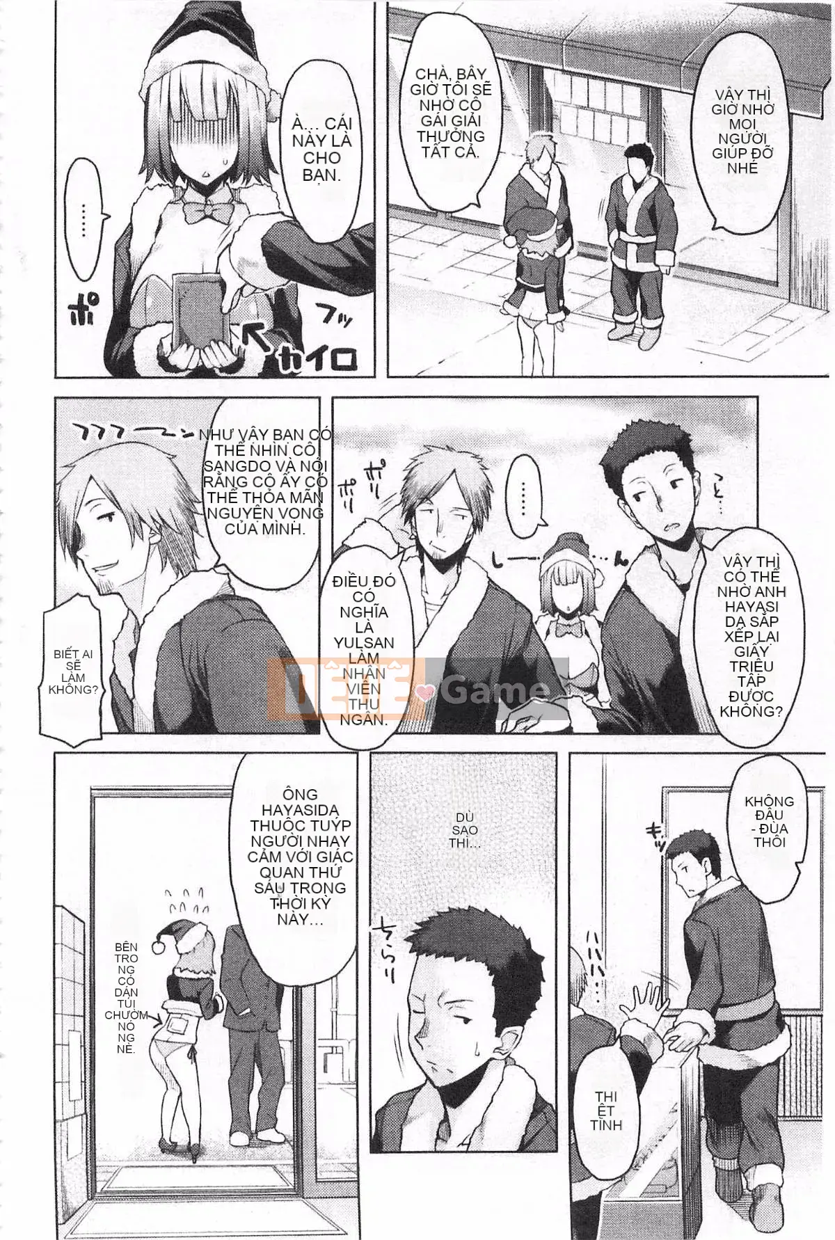 [Ryuta] Chichinikurin