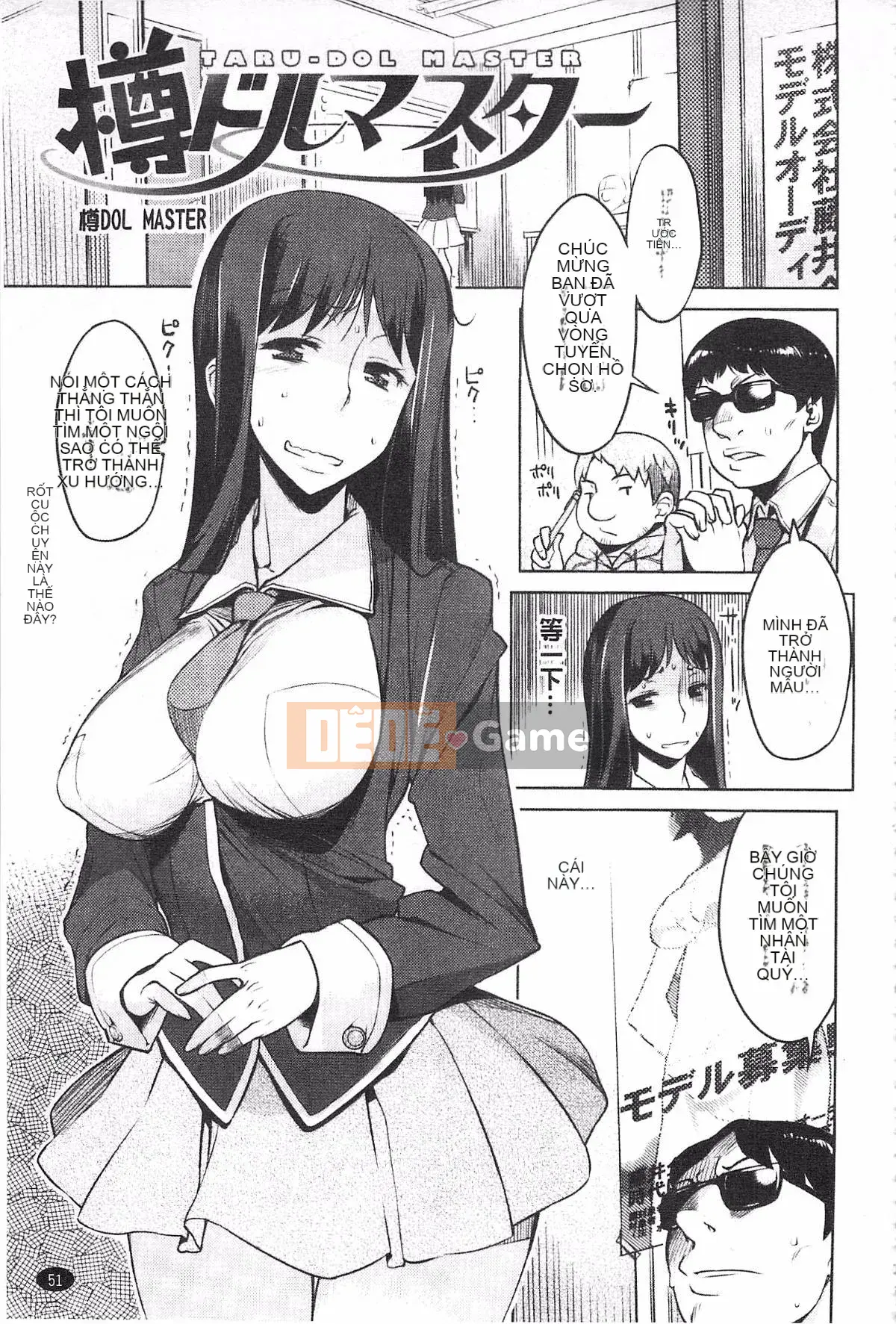 [Ryuta] Chichinikurin