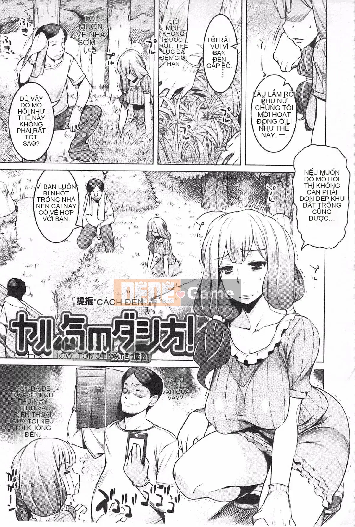 [Ryuta] Chichinikurin