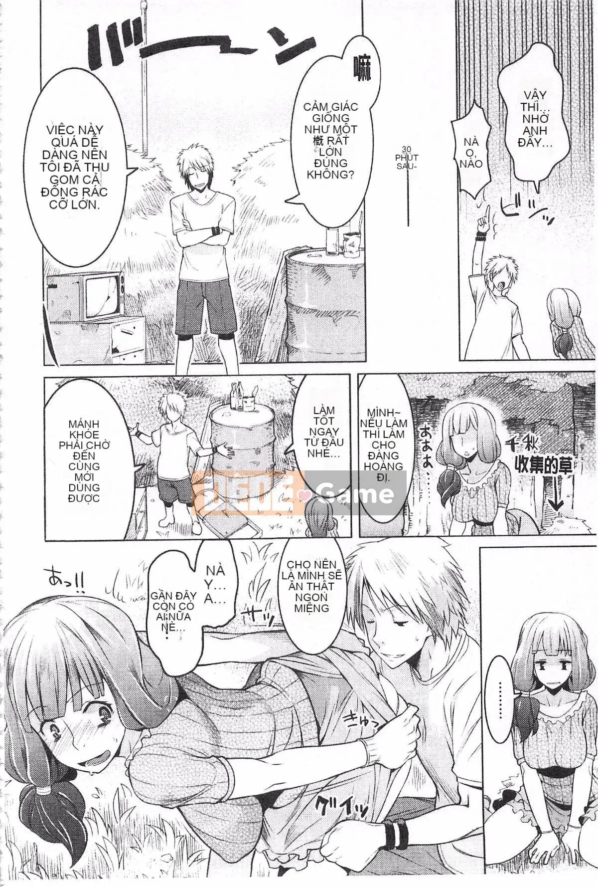 [Ryuta] Chichinikurin