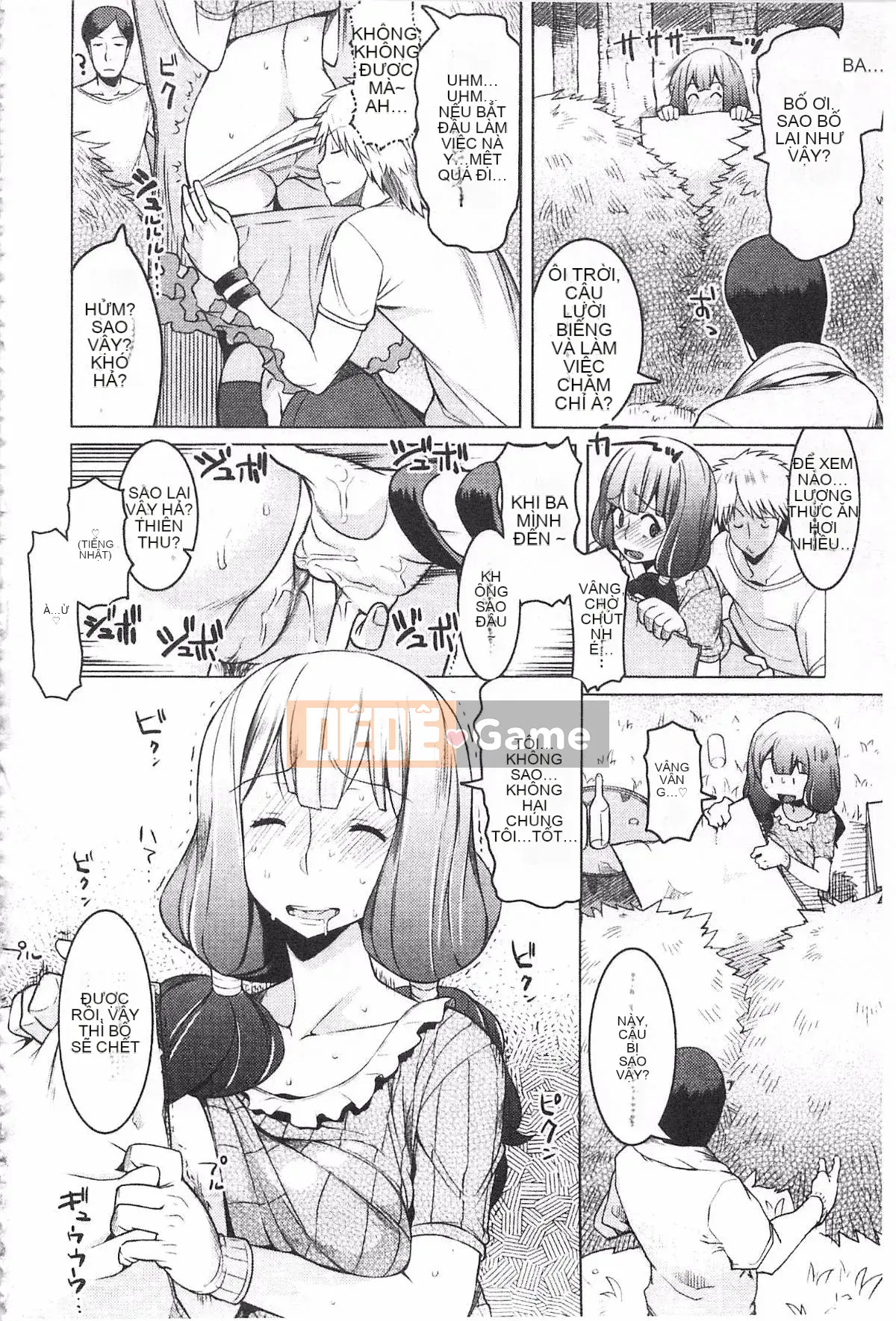 [Ryuta] Chichinikurin