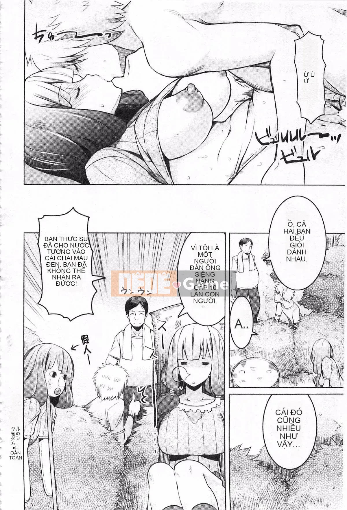 [Ryuta] Chichinikurin