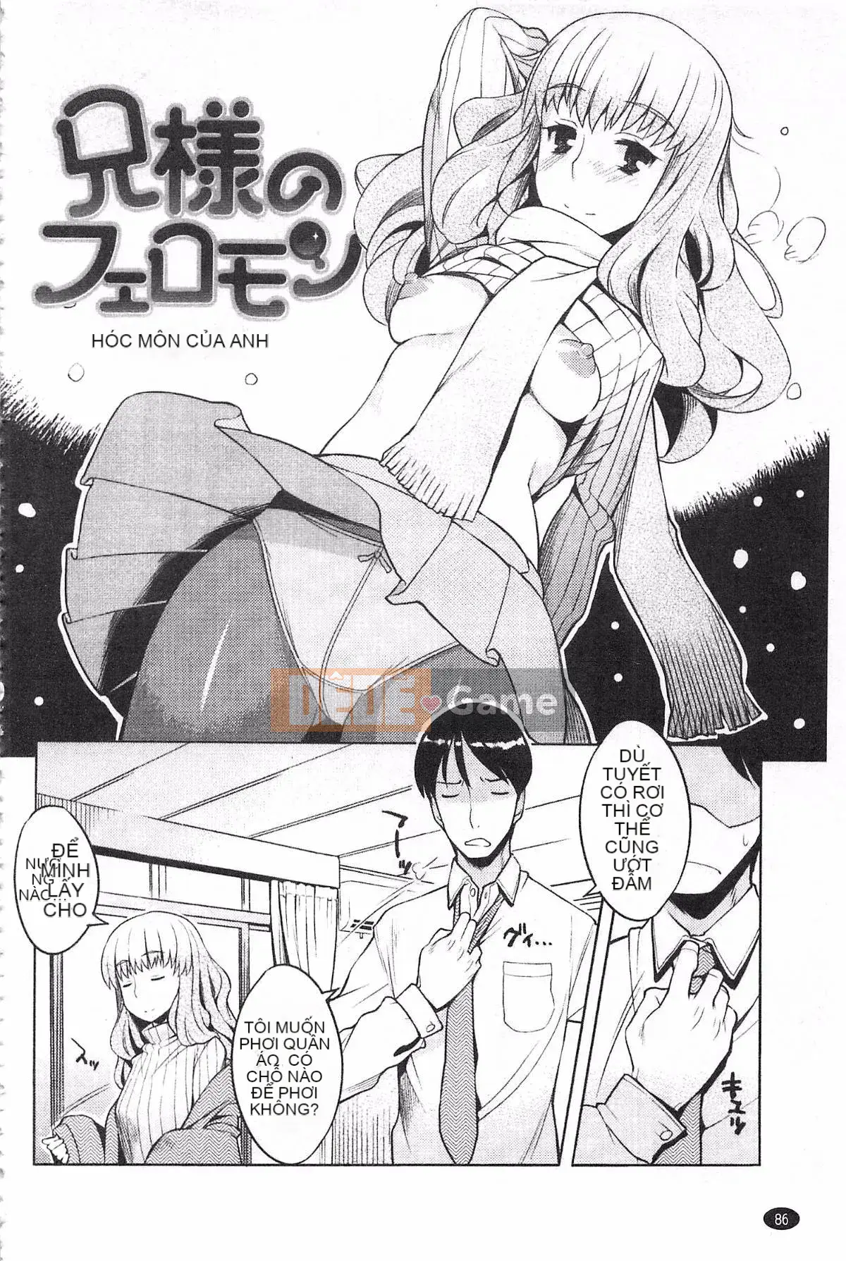 [Ryuta] Chichinikurin