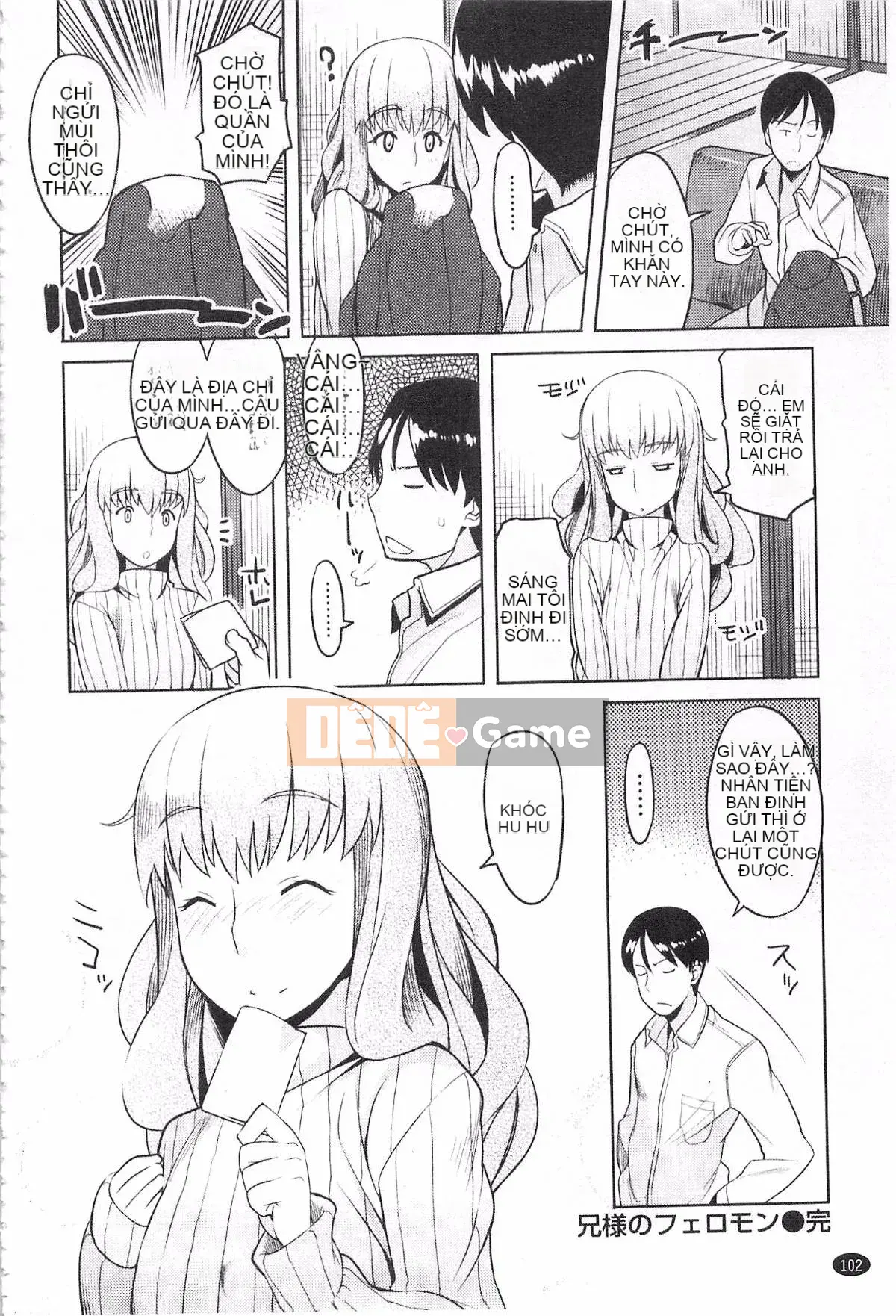 [Ryuta] Chichinikurin