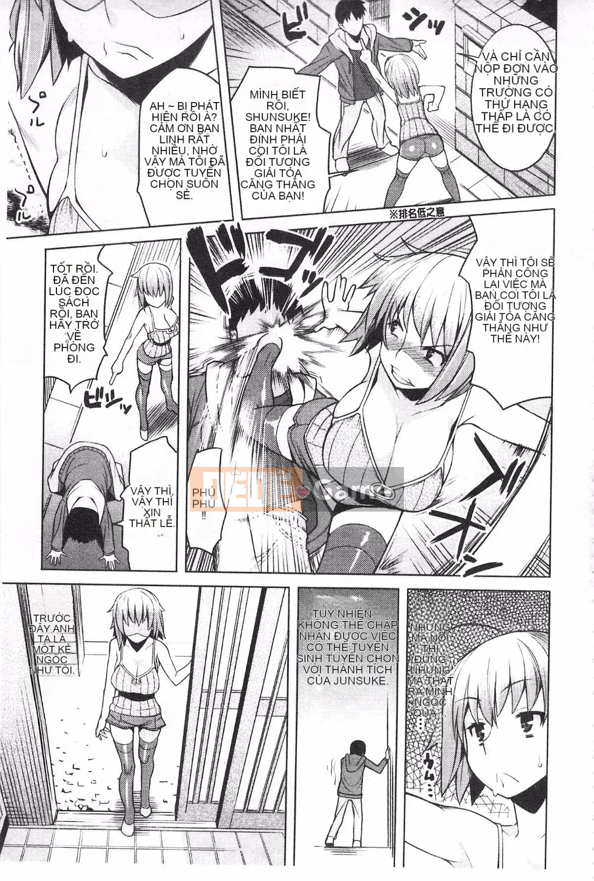 [Ryuta] Chichinikurin