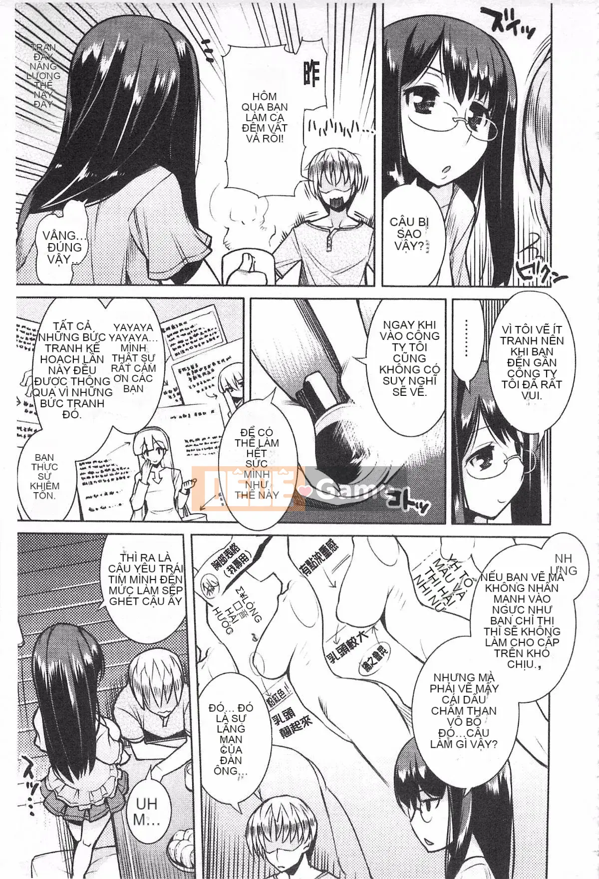 [Ryuta] Chichinikurin