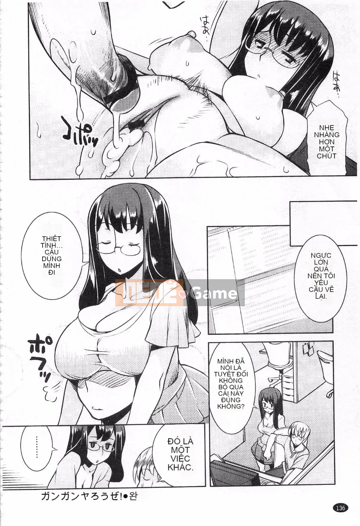 [Ryuta] Chichinikurin