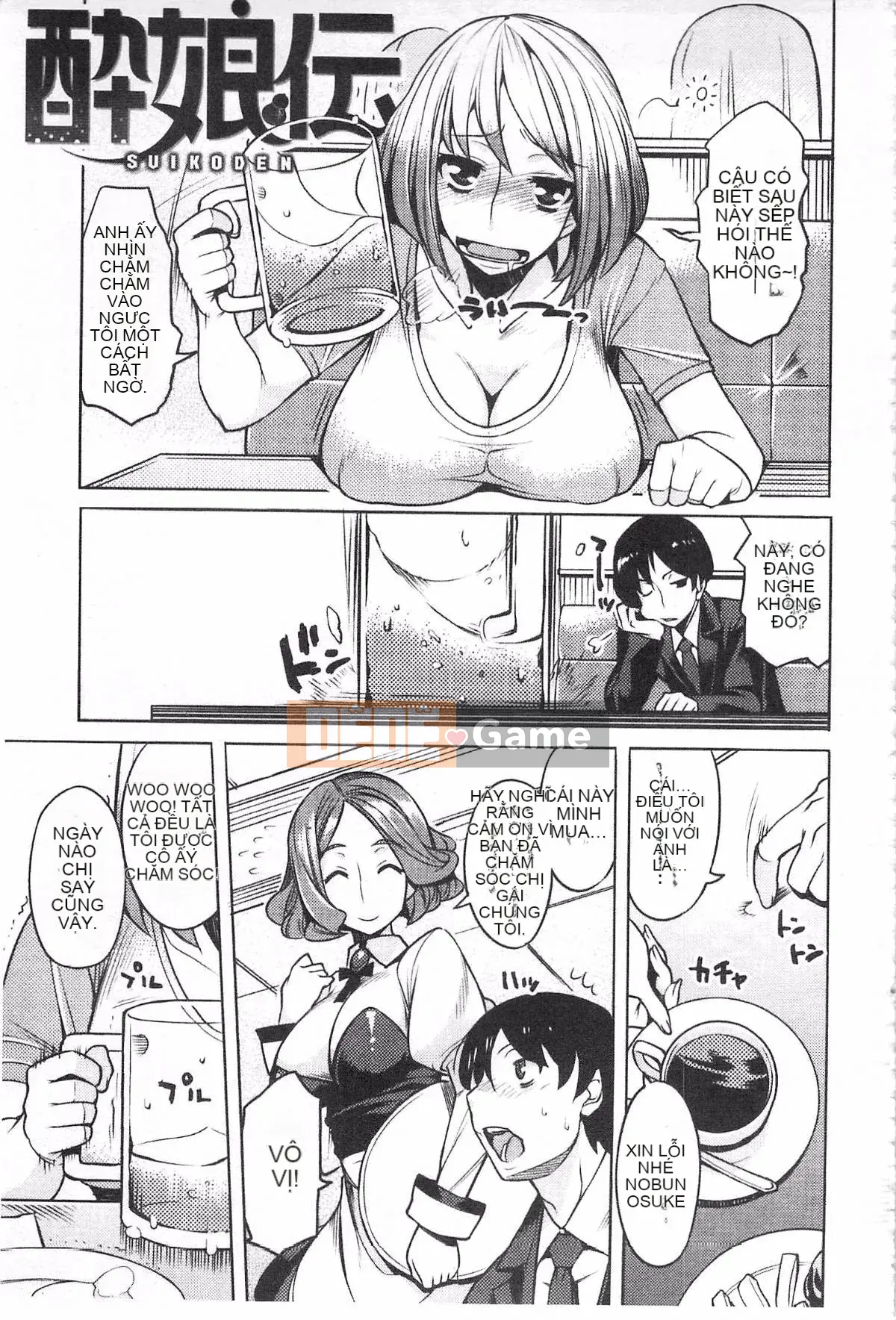 [Ryuta] Chichinikurin