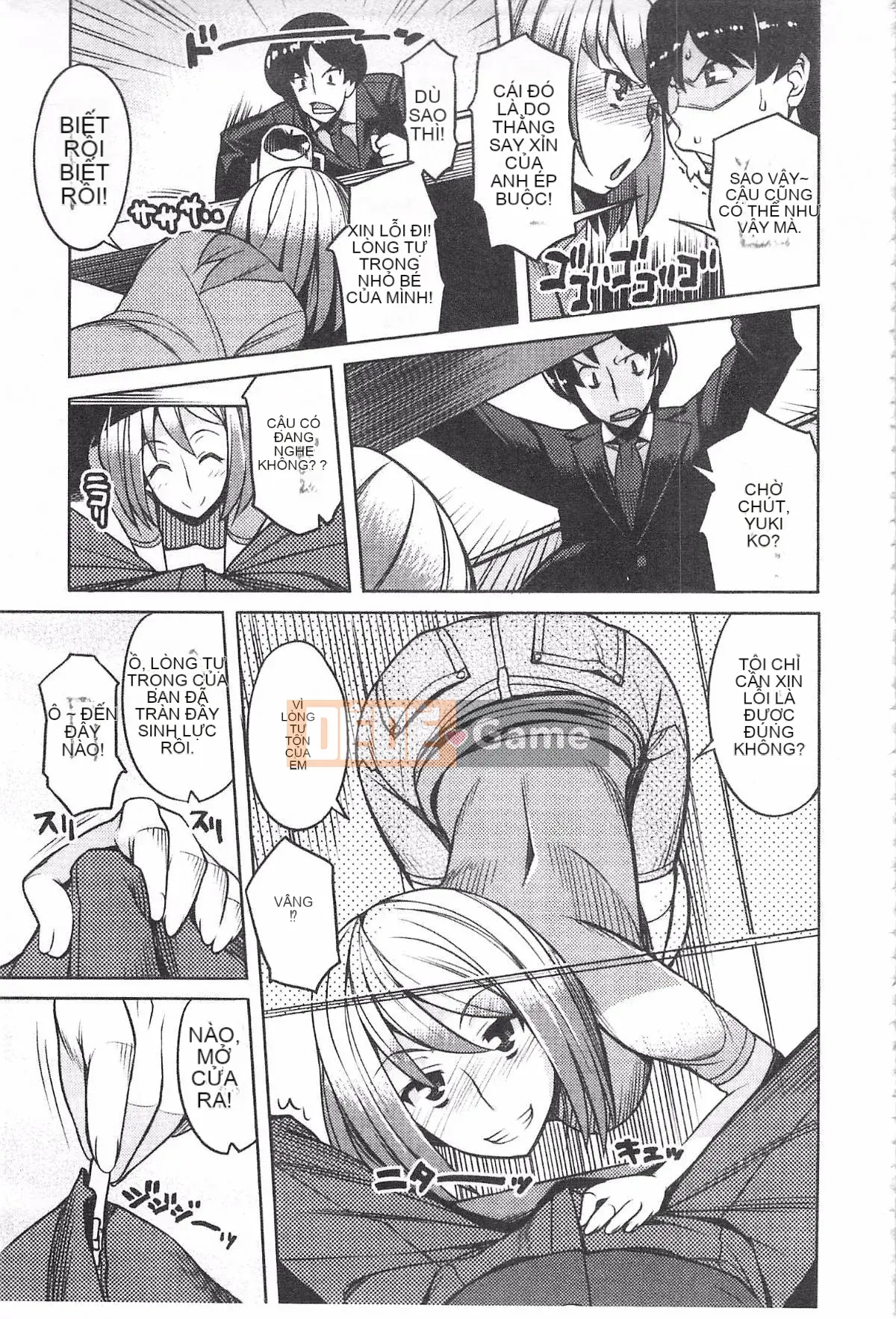 [Ryuta] Chichinikurin