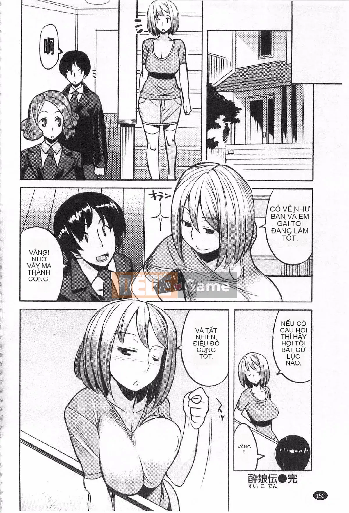 [Ryuta] Chichinikurin