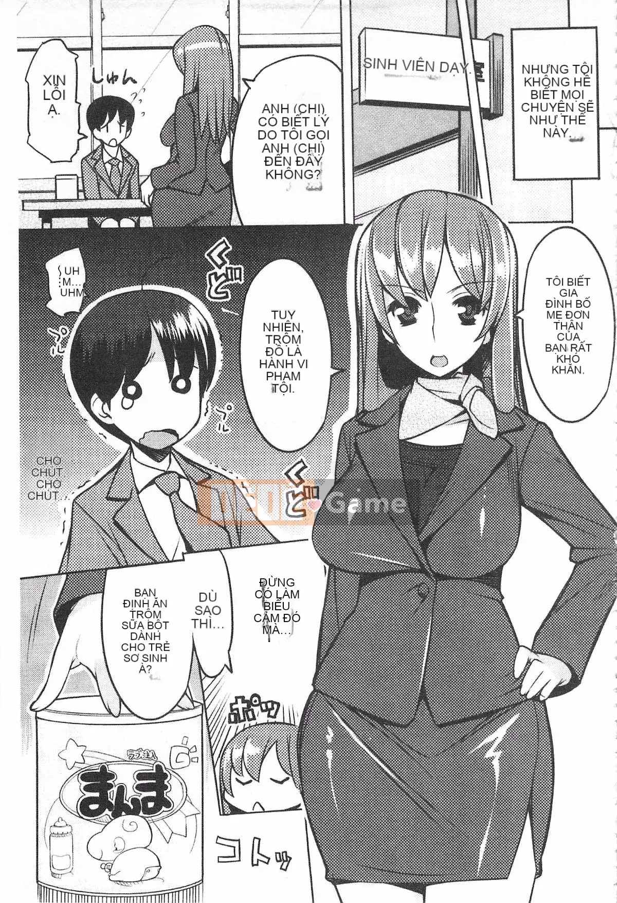 [Ryuta] Chichinikurin