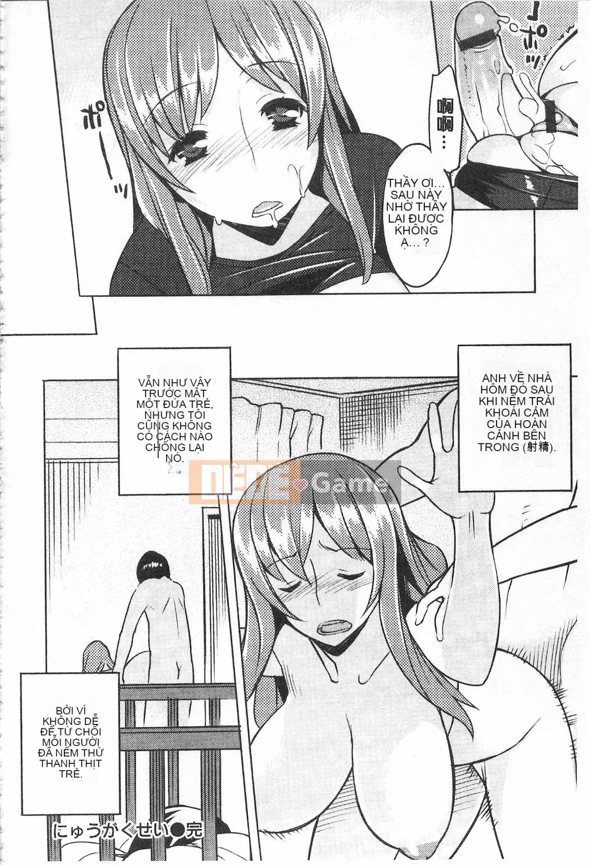 [Ryuta] Chichinikurin