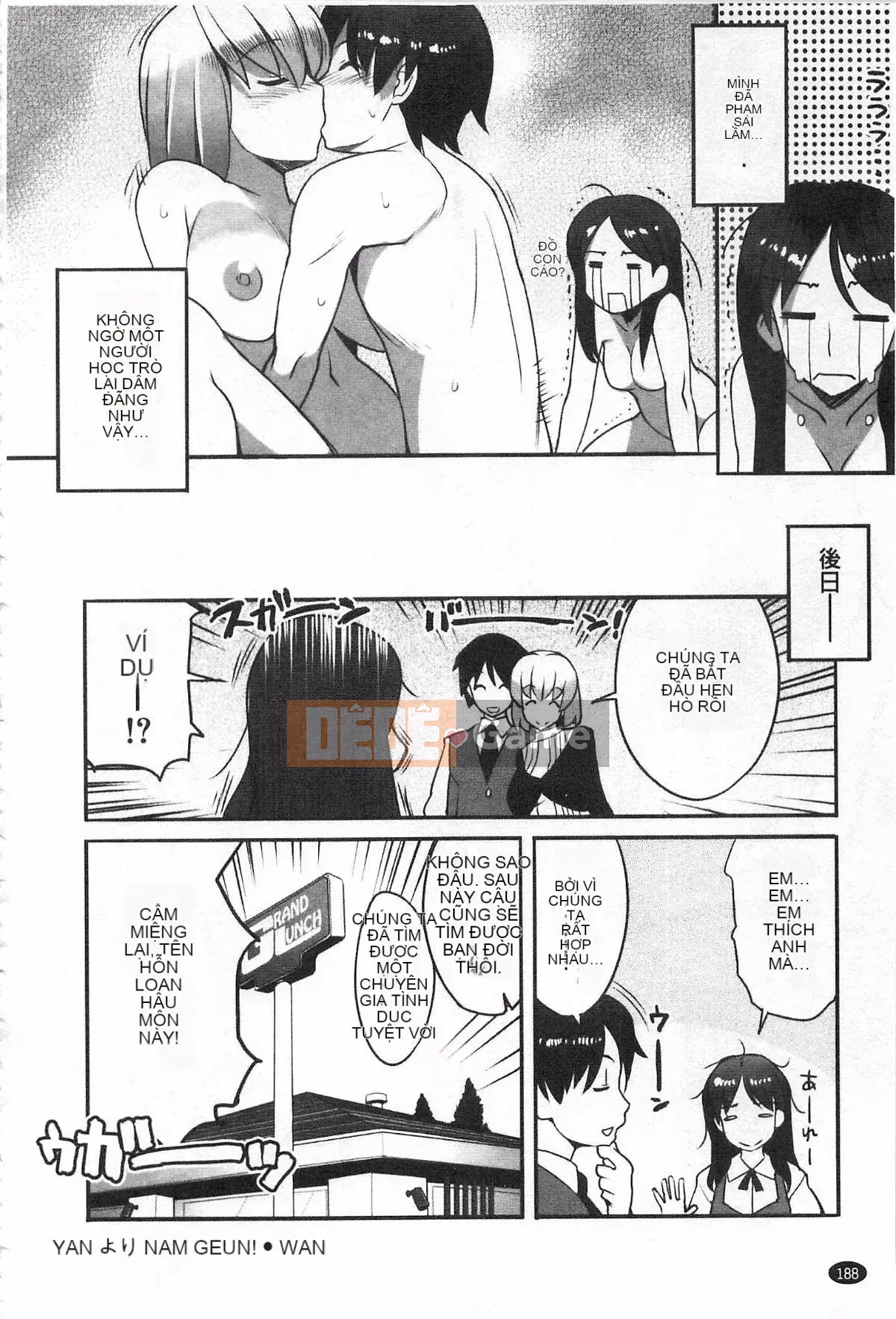 [Ryuta] Chichinikurin