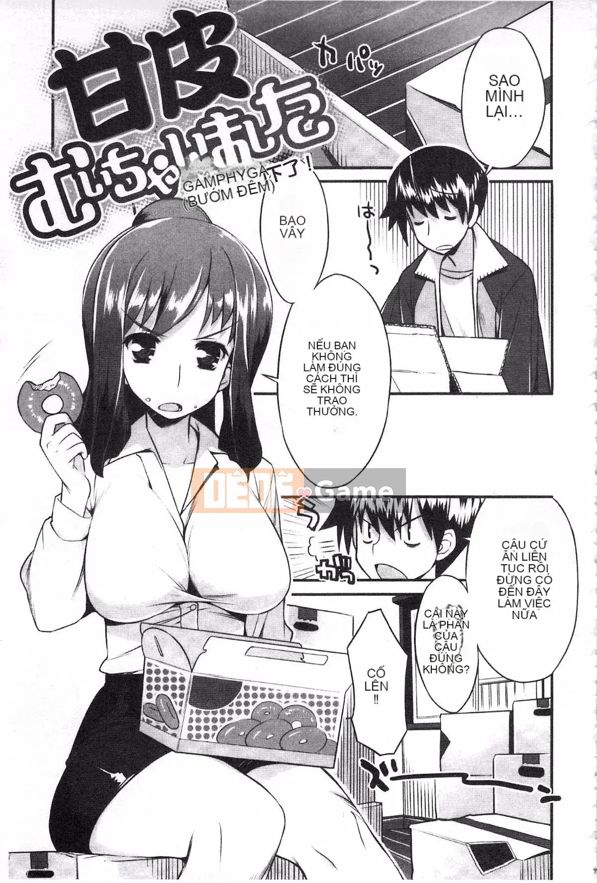 [Ryuta] Chichinikurin