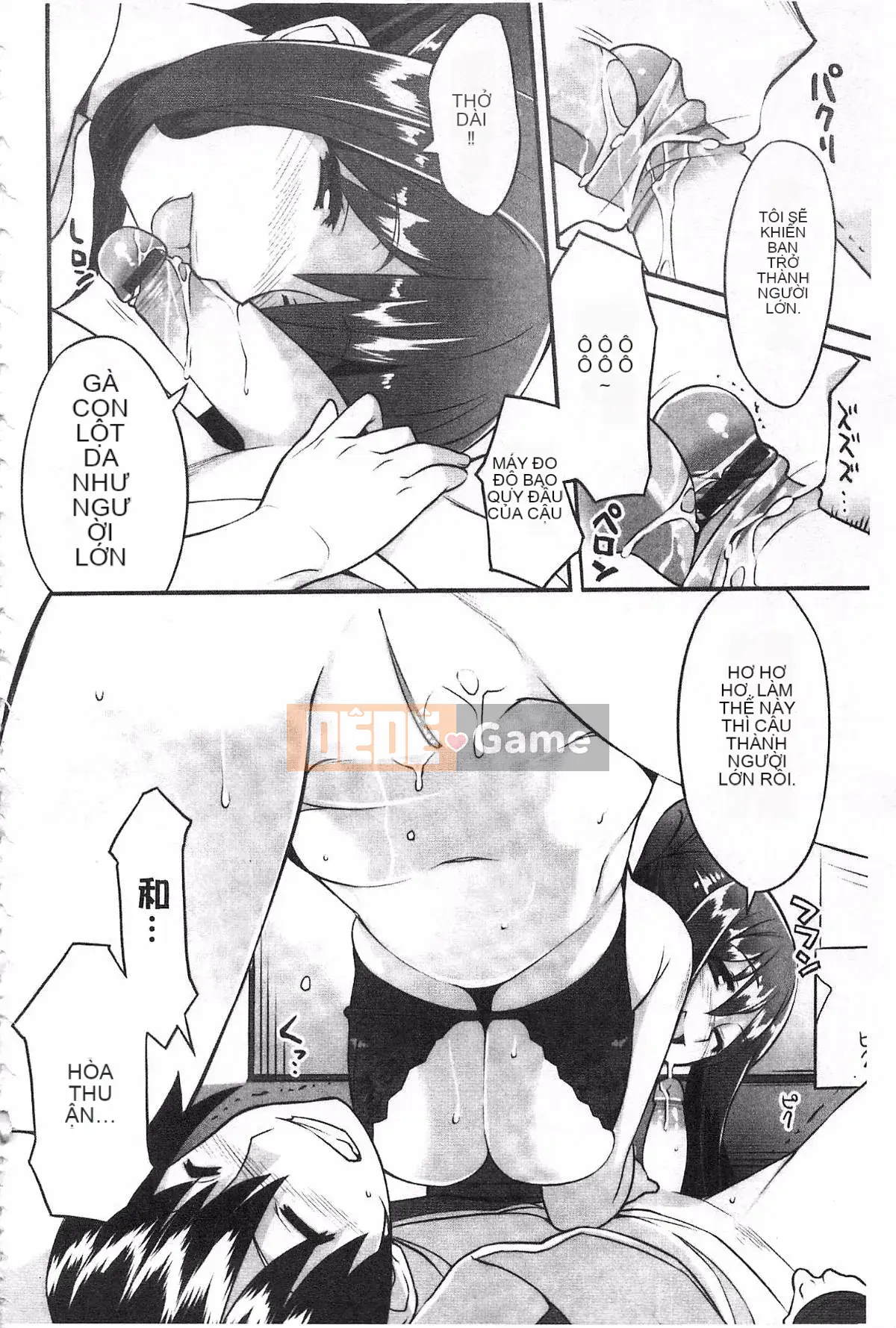 [Ryuta] Chichinikurin