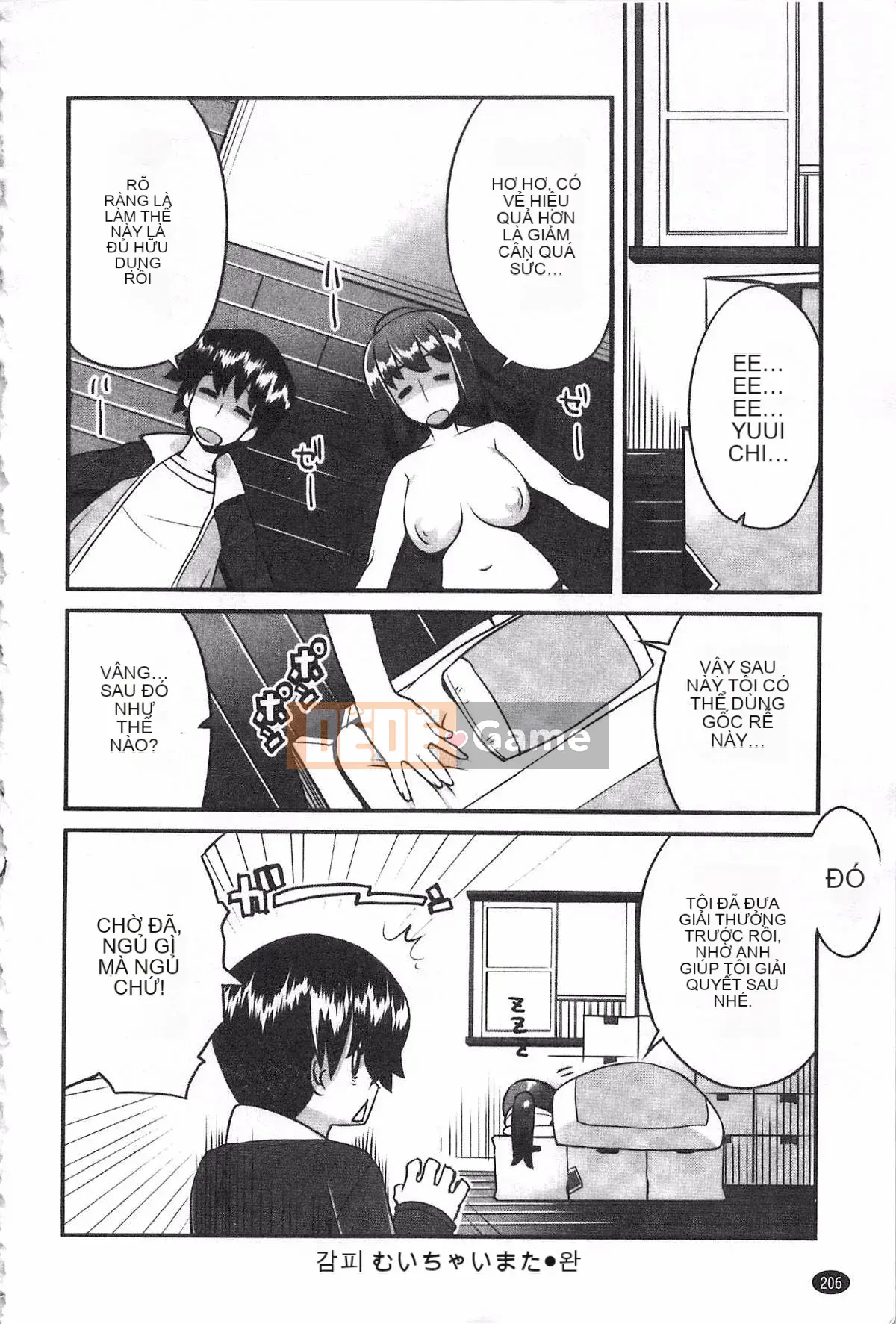 [Ryuta] Chichinikurin