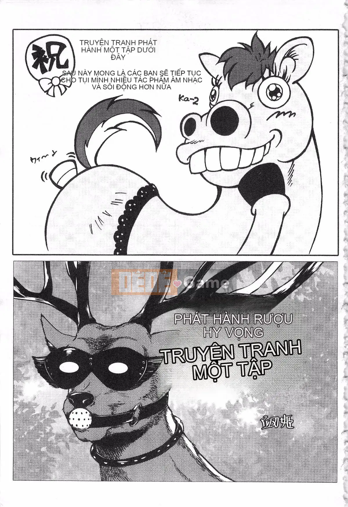 [Ryuta] Chichinikurin