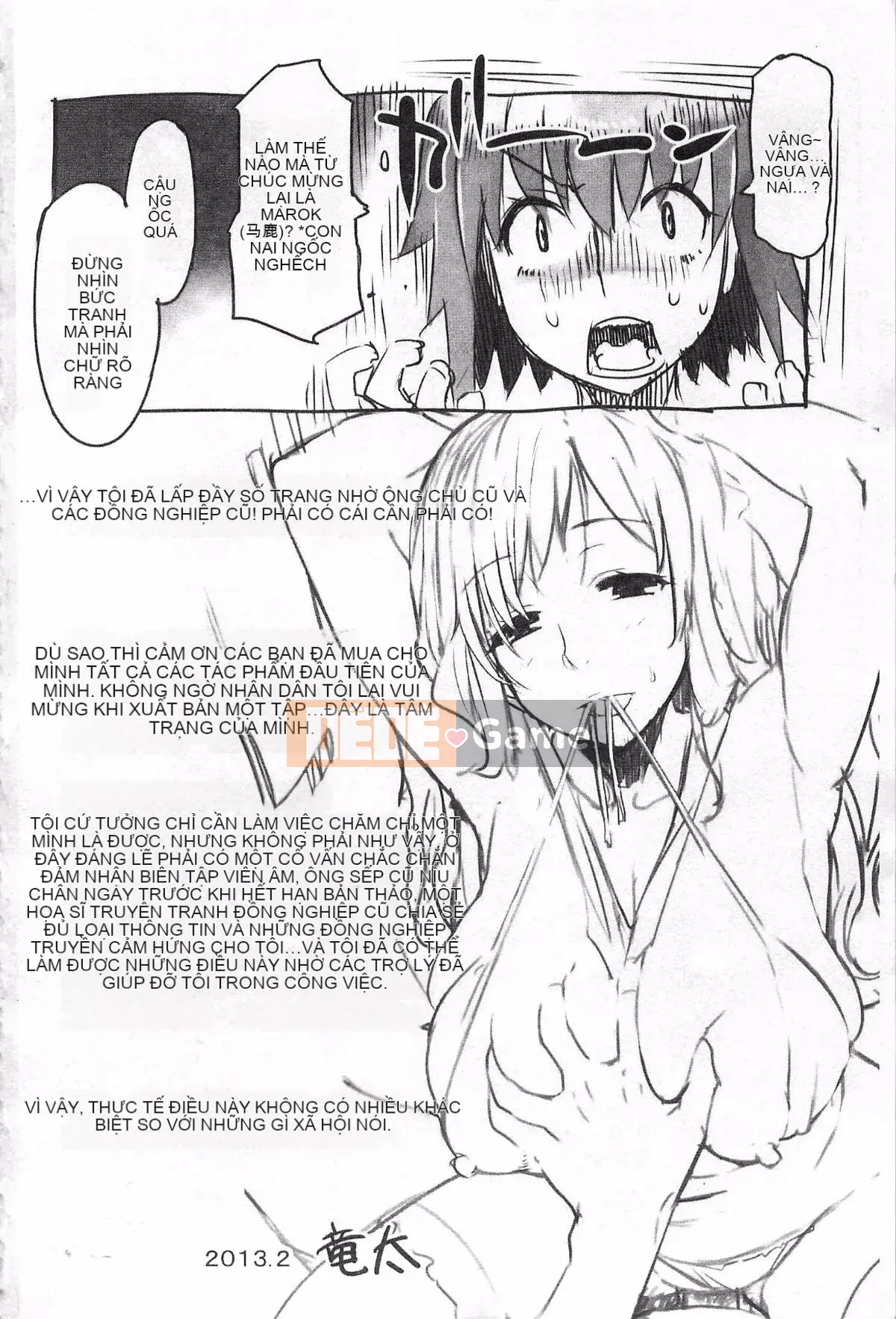 [Ryuta] Chichinikurin