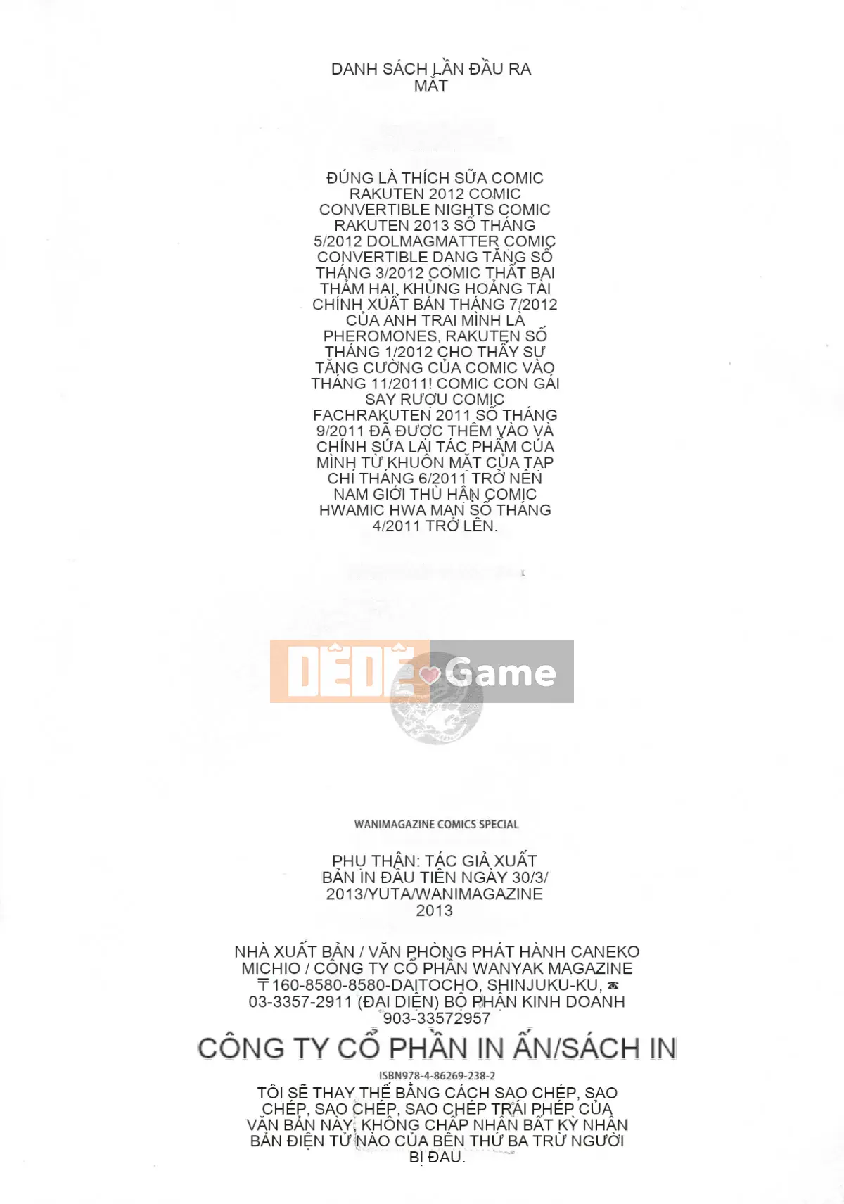 [Ryuta] Chichinikurin