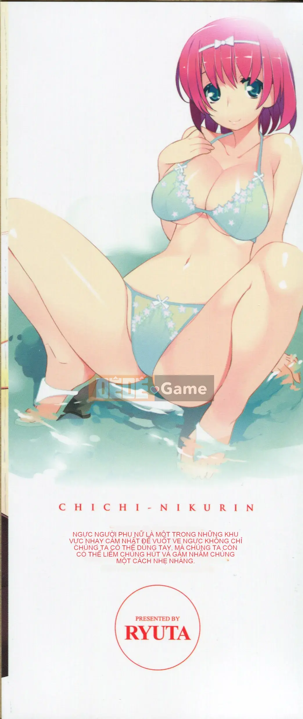 [Ryuta] Chichinikurin