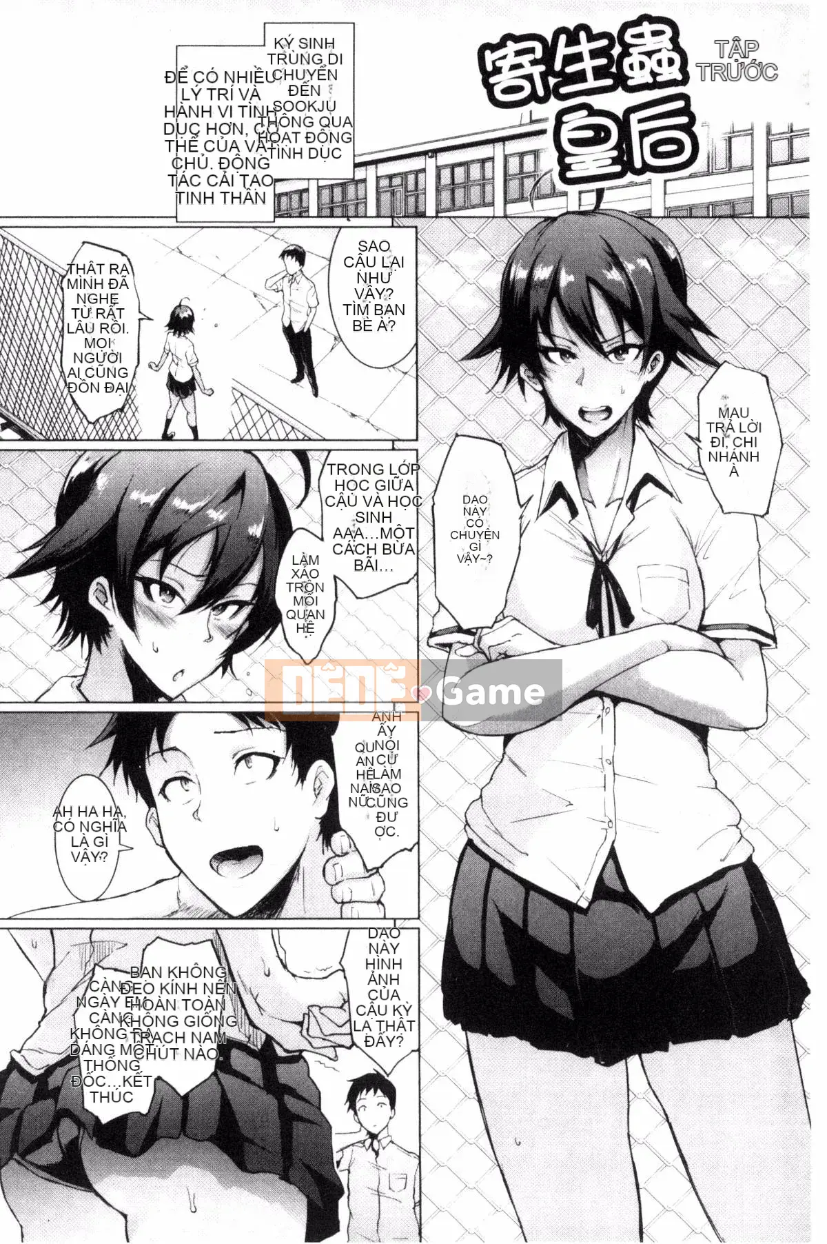 [Kazeteki Koubou][Kano Hitori] Nữ hoàng ký sinh trùng