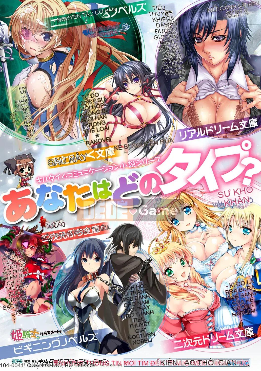 [Kazeteki Koubou][Kano Hitori] Nữ hoàng ký sinh trùng