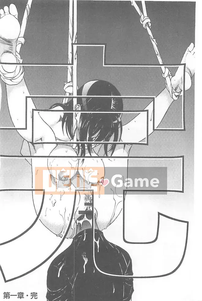 [Du lịch] Hộp cấm mẹ