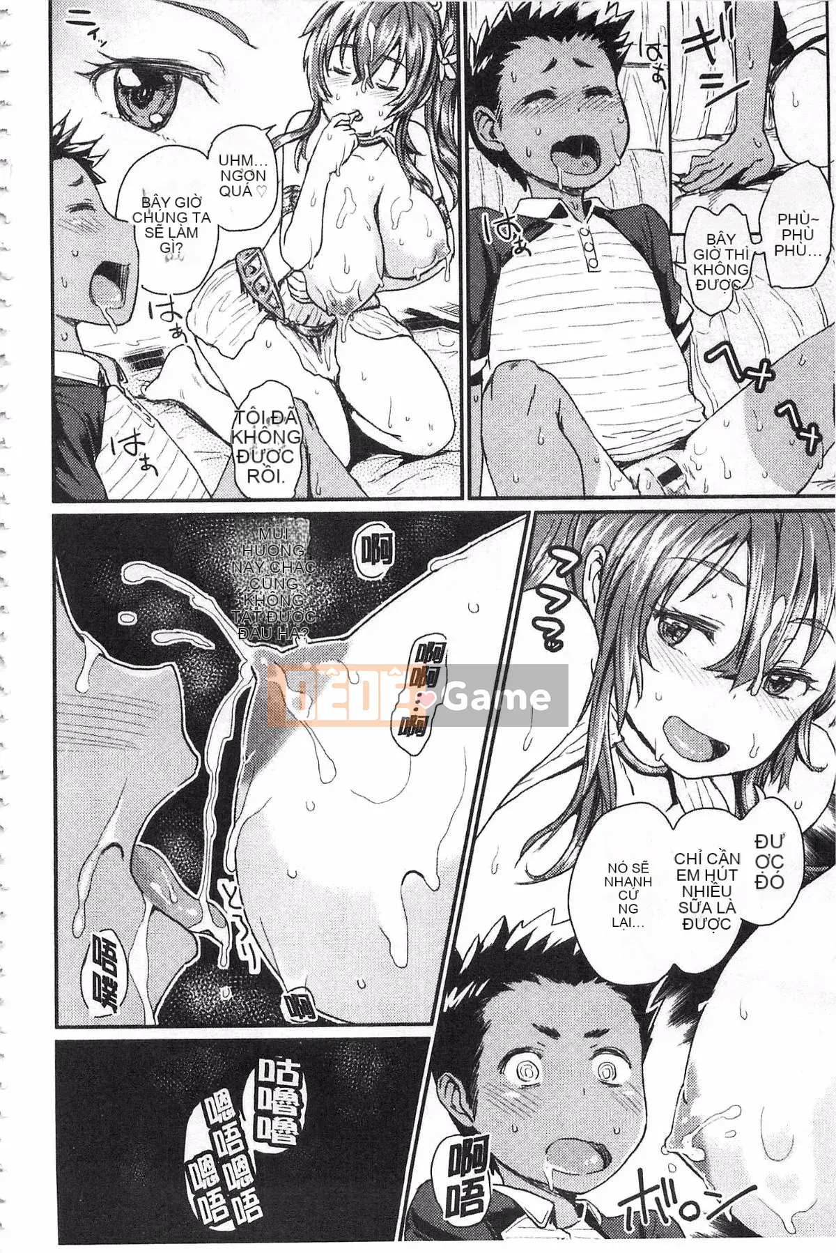 [Takahashi no Oto] Lễ hội bóp