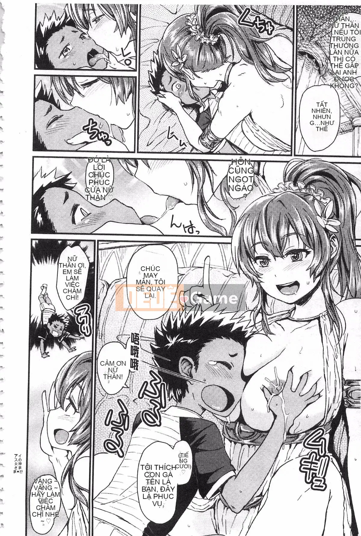 [Takahashi no Oto] Lễ hội bóp