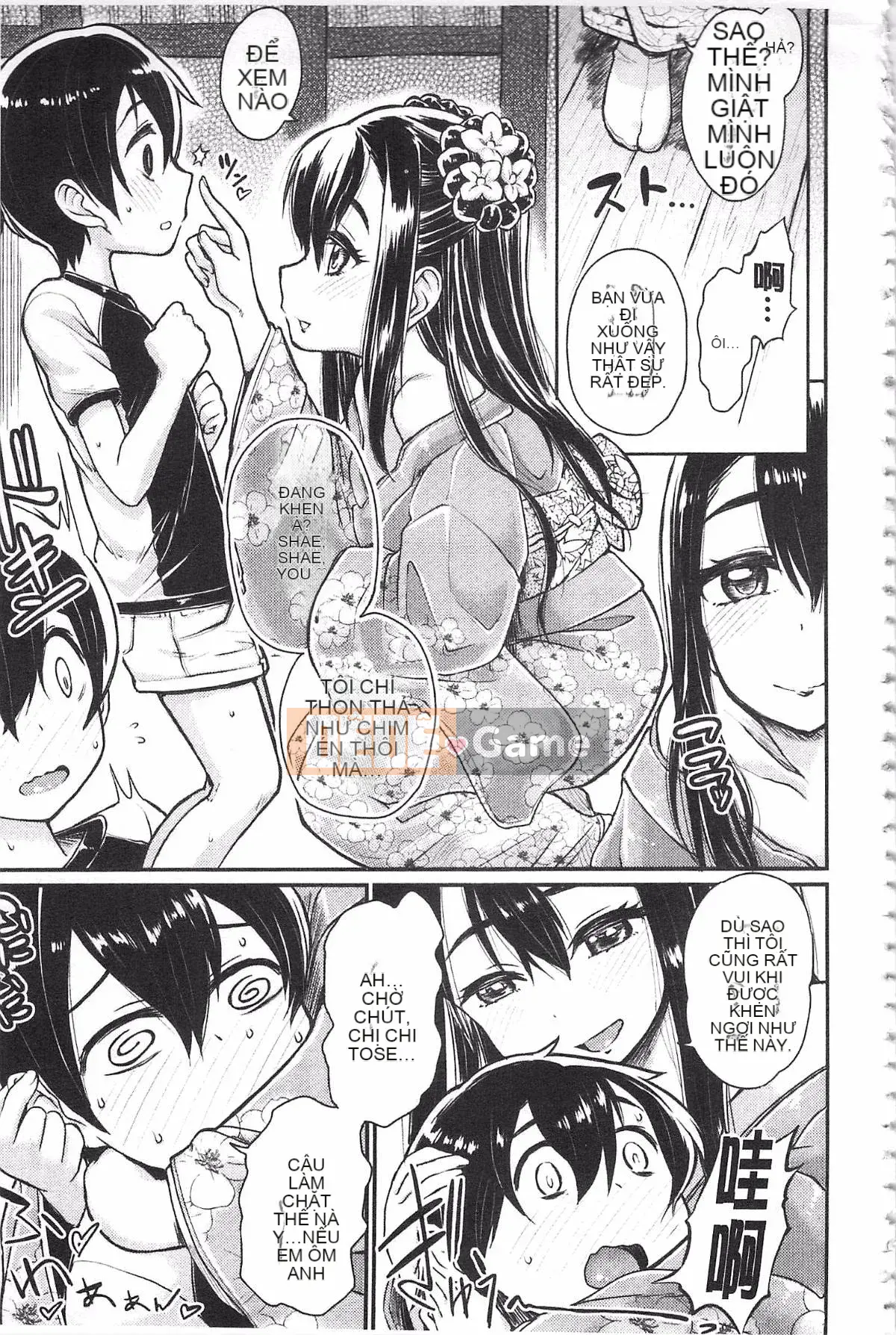 [Takahashi no Oto] Lễ hội bóp