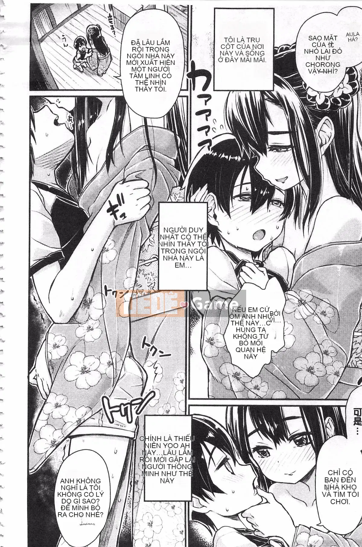 [Takahashi no Oto] Lễ hội bóp