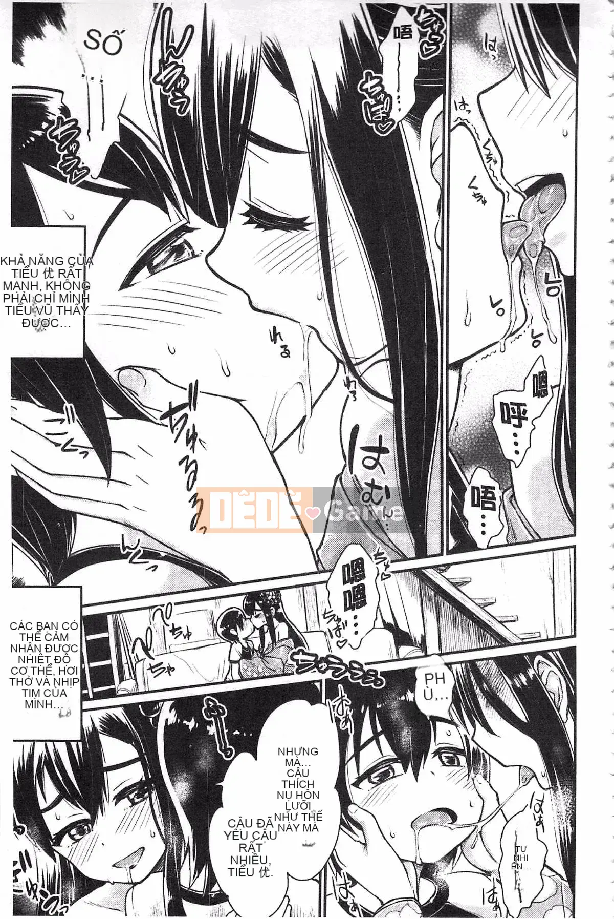 [Takahashi no Oto] Lễ hội bóp