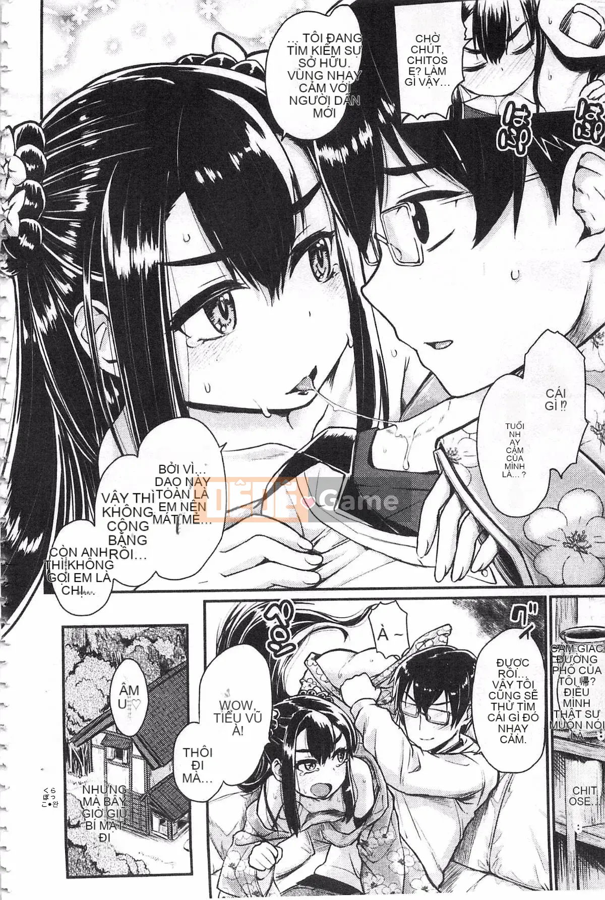 [Takahashi no Oto] Lễ hội bóp