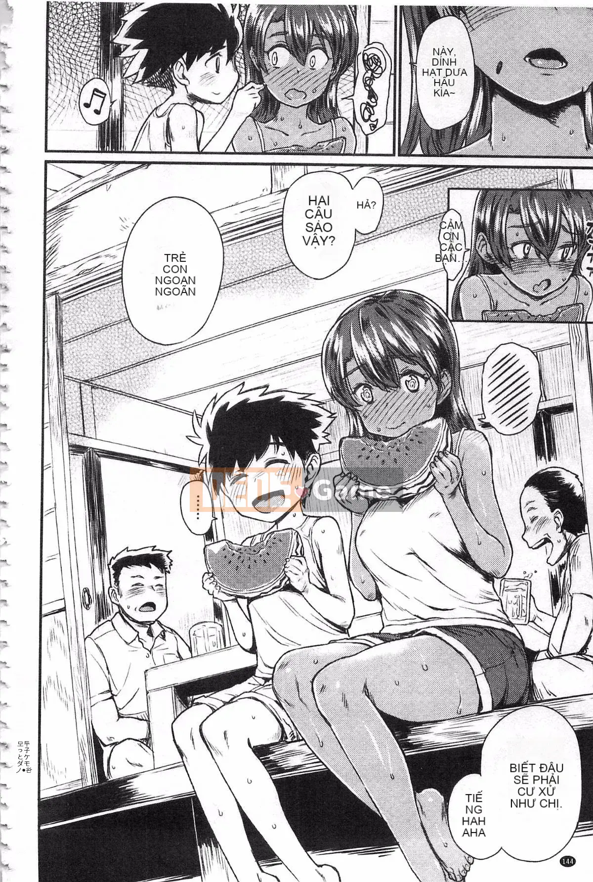 [Takahashi no Oto] Lễ hội bóp