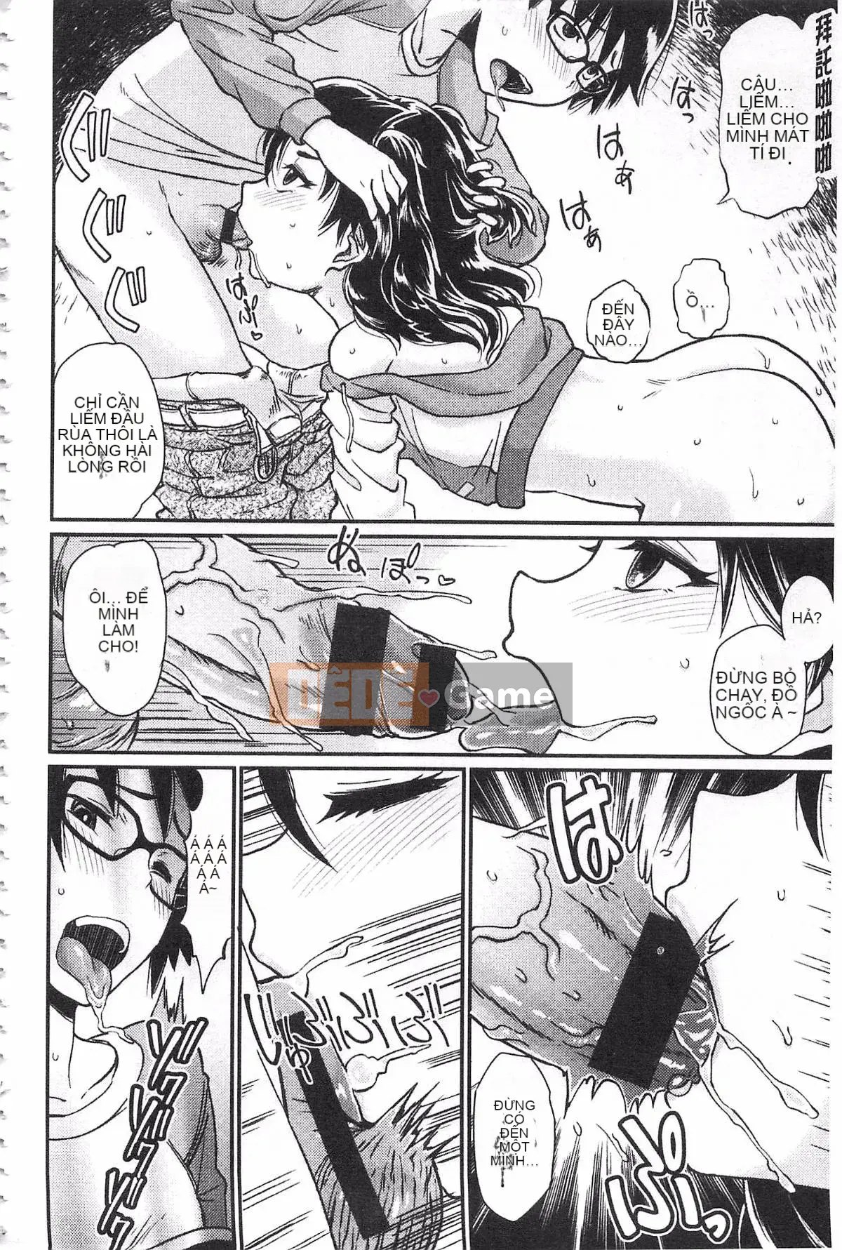 [Takahashi no Oto] Lễ hội bóp