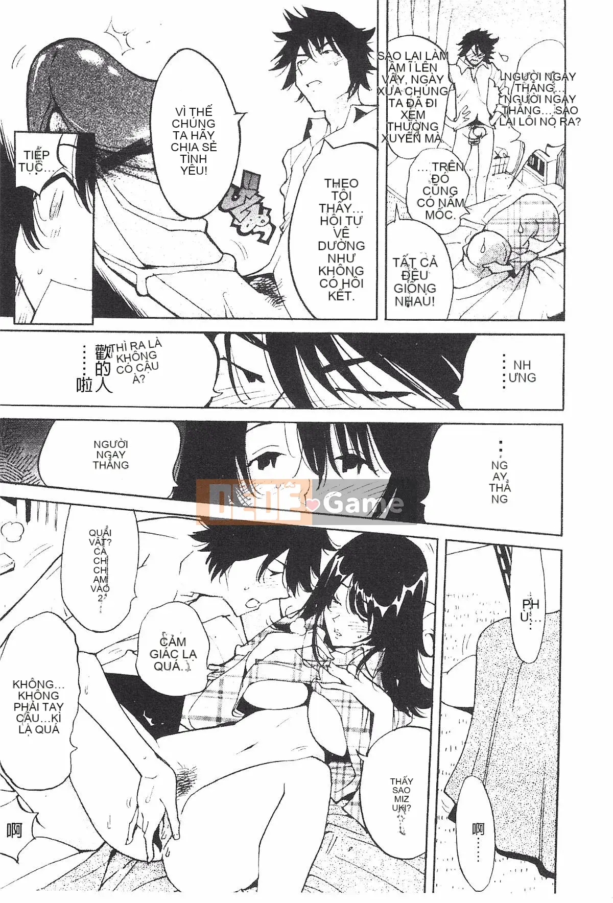 [Namezou] Liếm vú