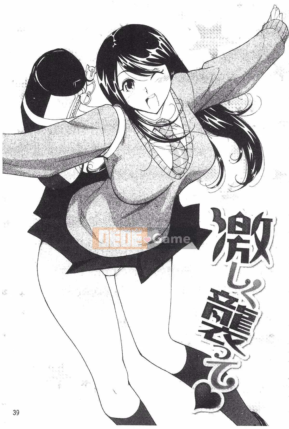 [Namezou] Liếm vú