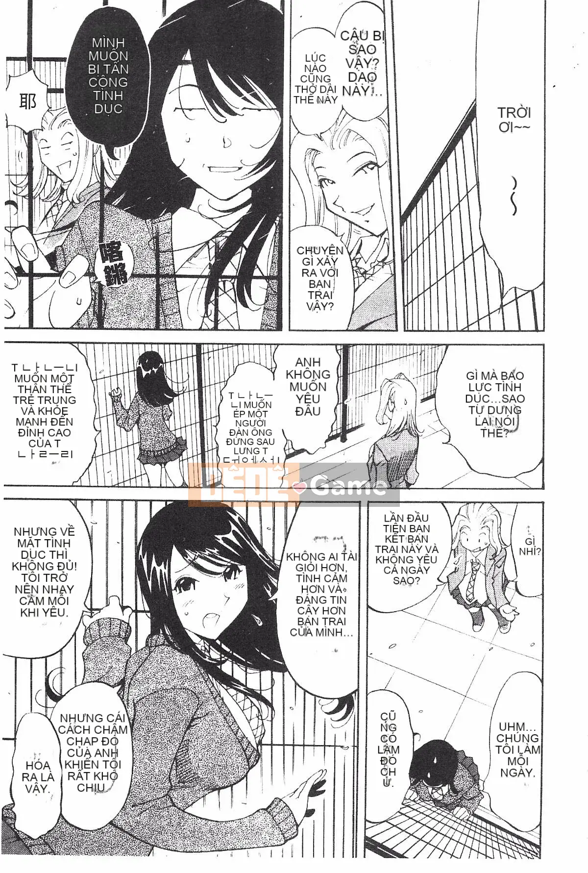 [Namezou] Liếm vú