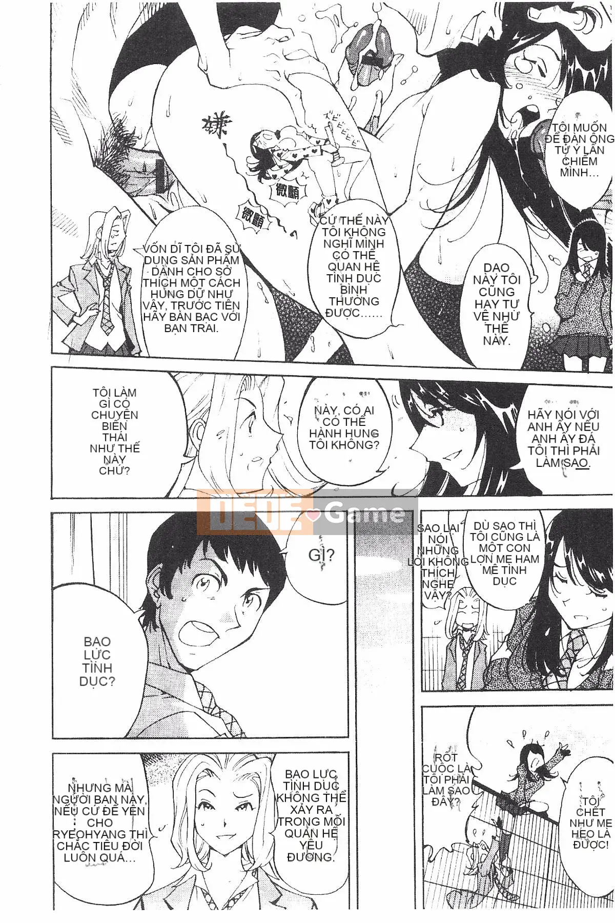 [Namezou] Liếm vú