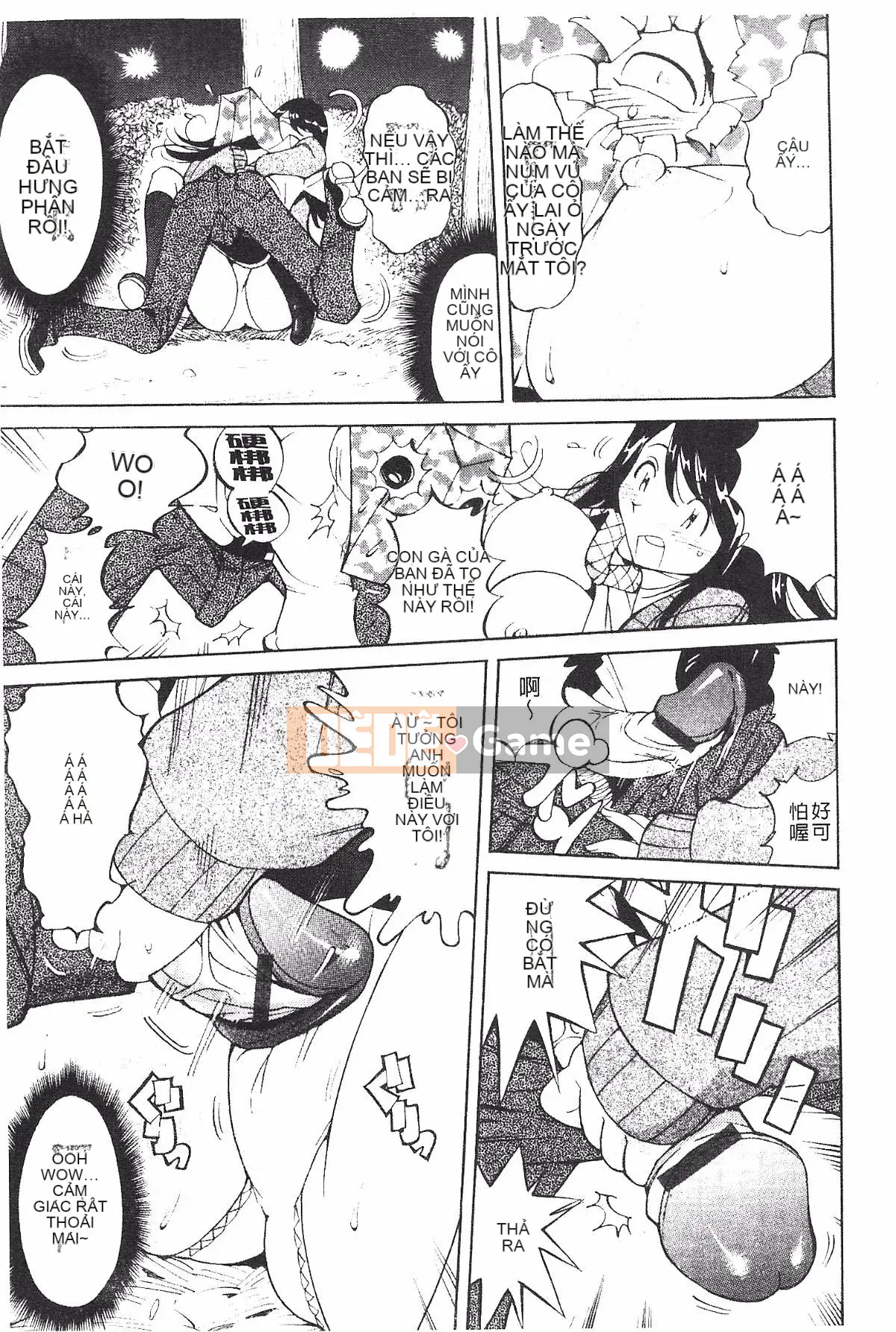 [Namezou] Liếm vú