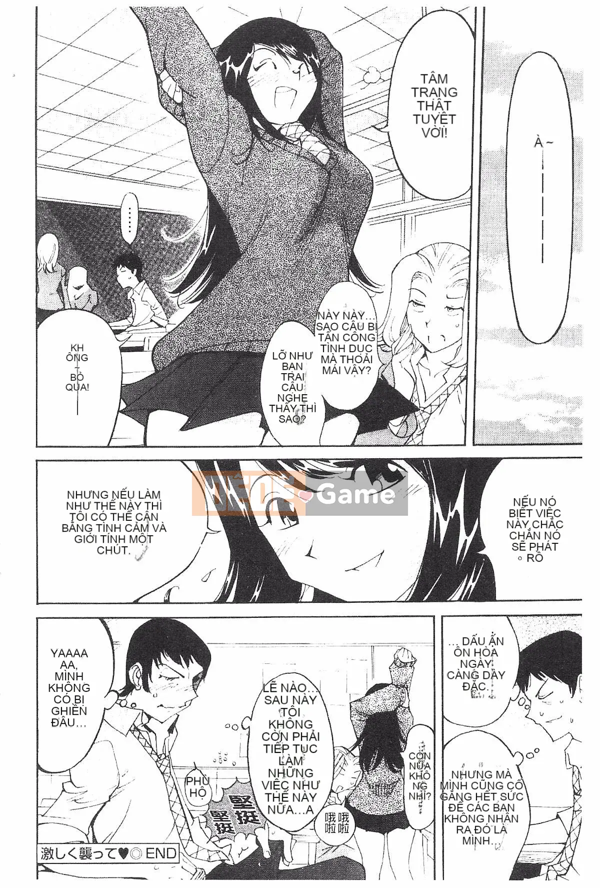 [Namezou] Liếm vú