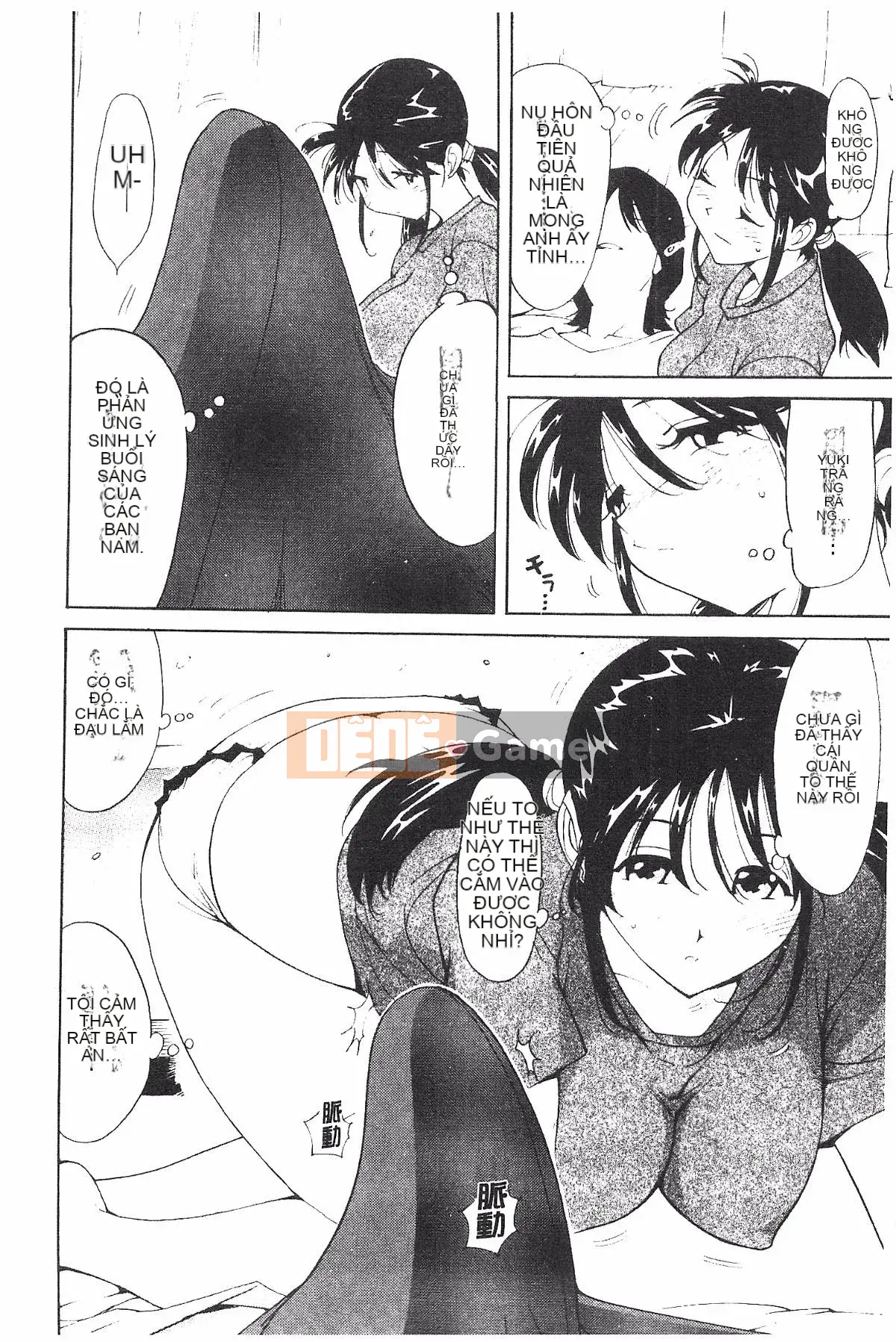 [Namezou] Liếm vú