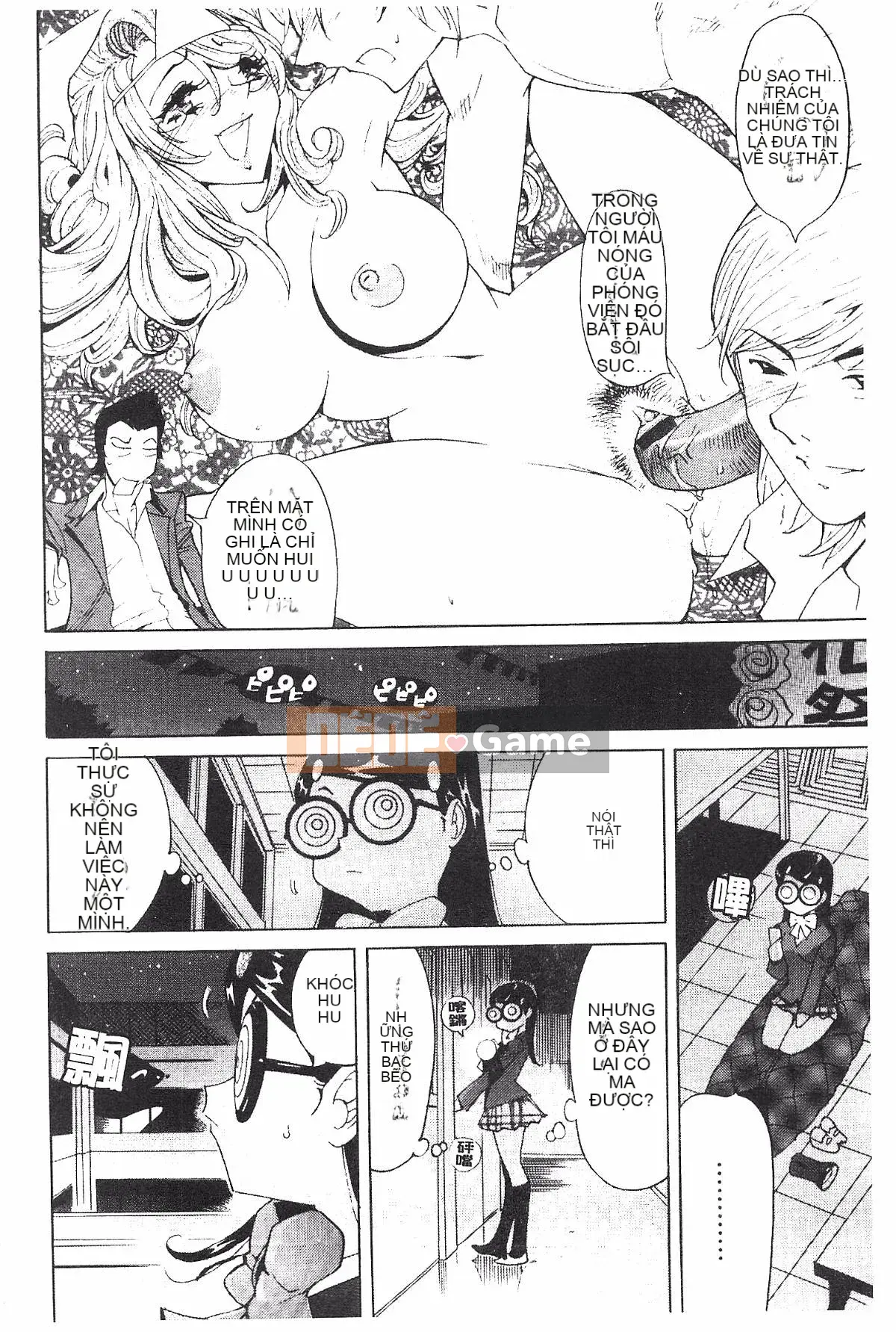 [Namezou] Liếm vú