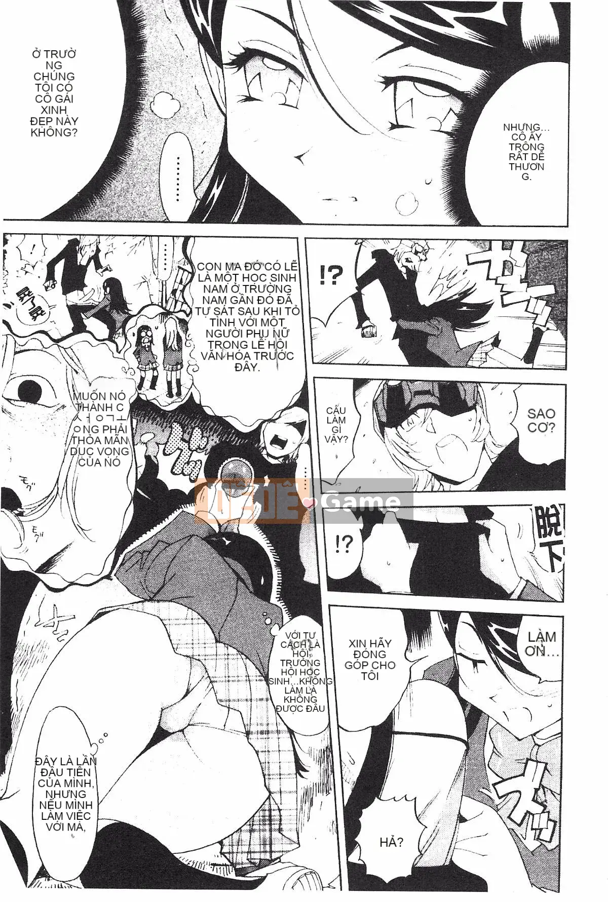 [Namezou] Liếm vú